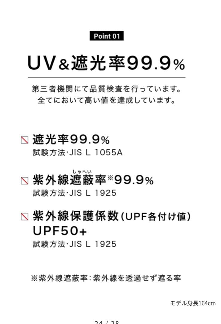 FORME 折り畳み日傘　茶色 ドット　東原亜希