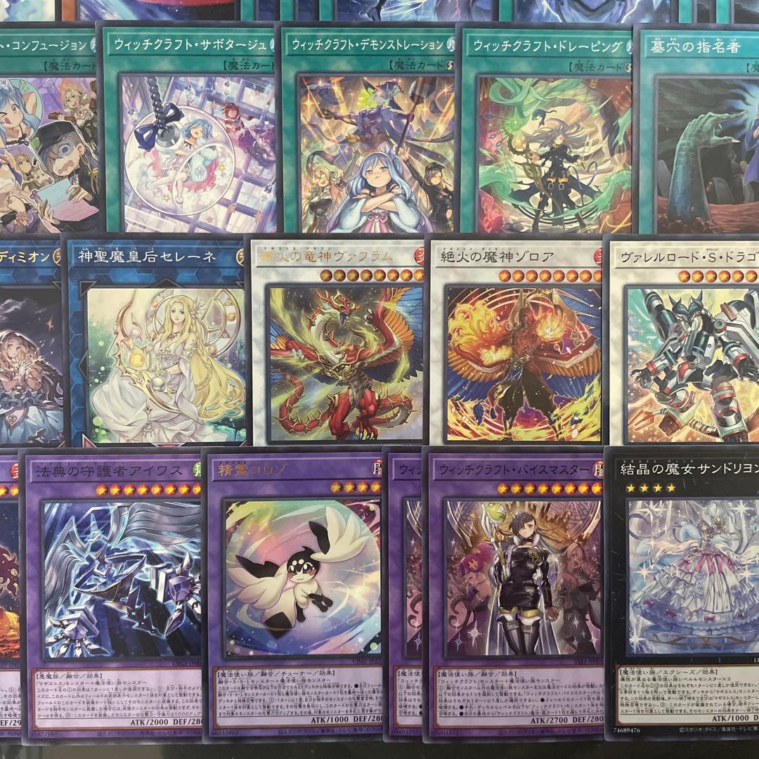 優勝構築 ウィッチクラフトマギストスデッキ スプーン ヴェール コロゾ ゾロア