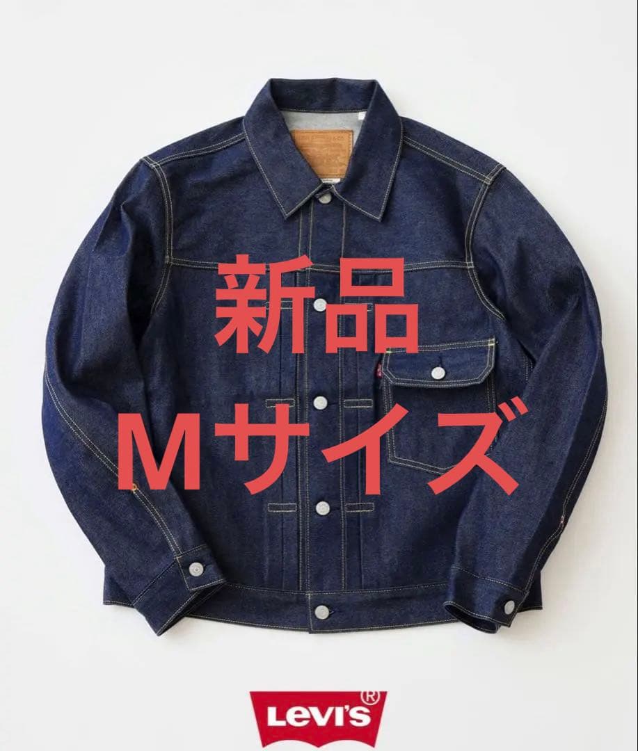 【新品】LEVI’S(R) TYPE１ジャケットJOURNAL STANDARD