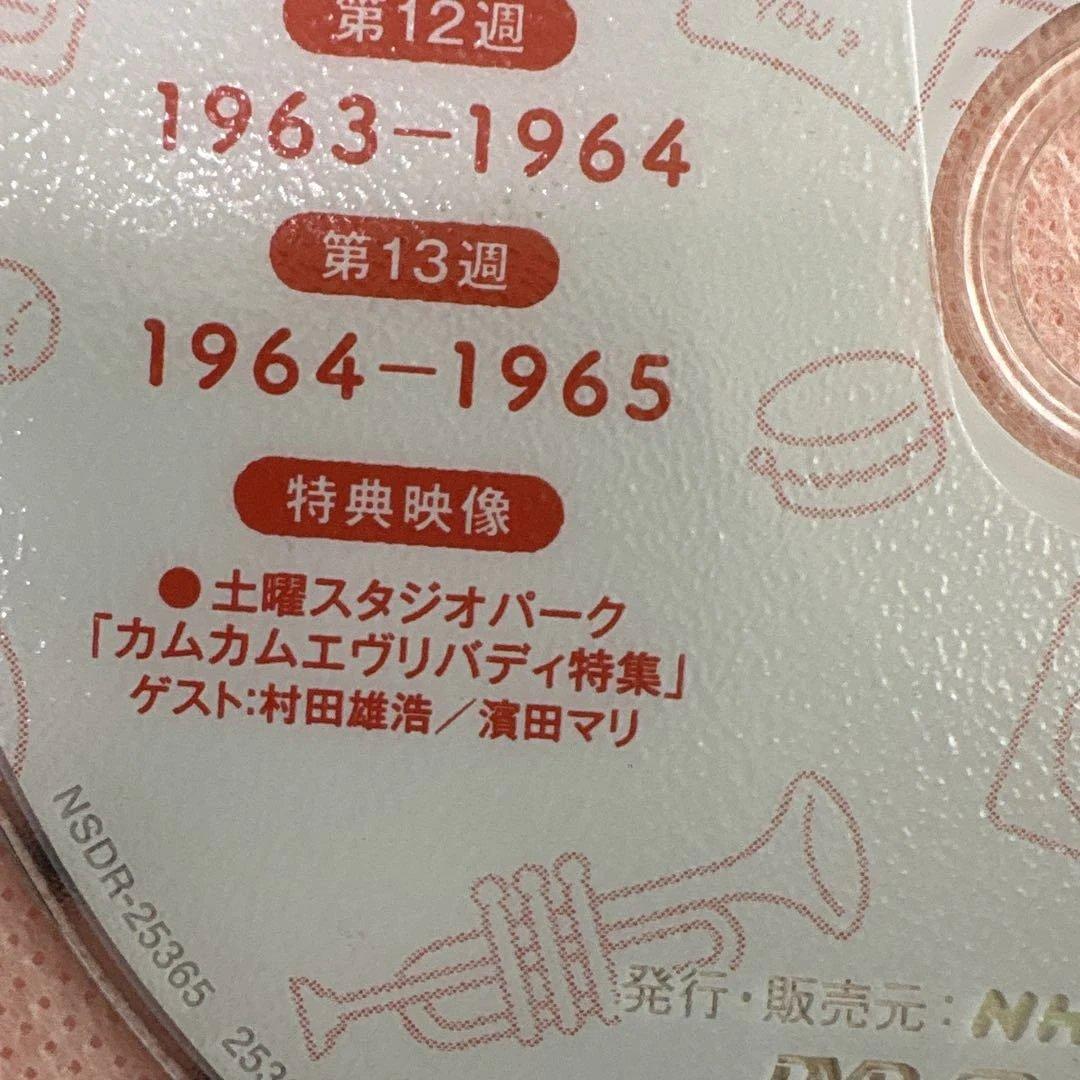 カムカムエヴリバディ　 DVD 全巻セット　NHK朝の連続テレビ小説　朝ドラ