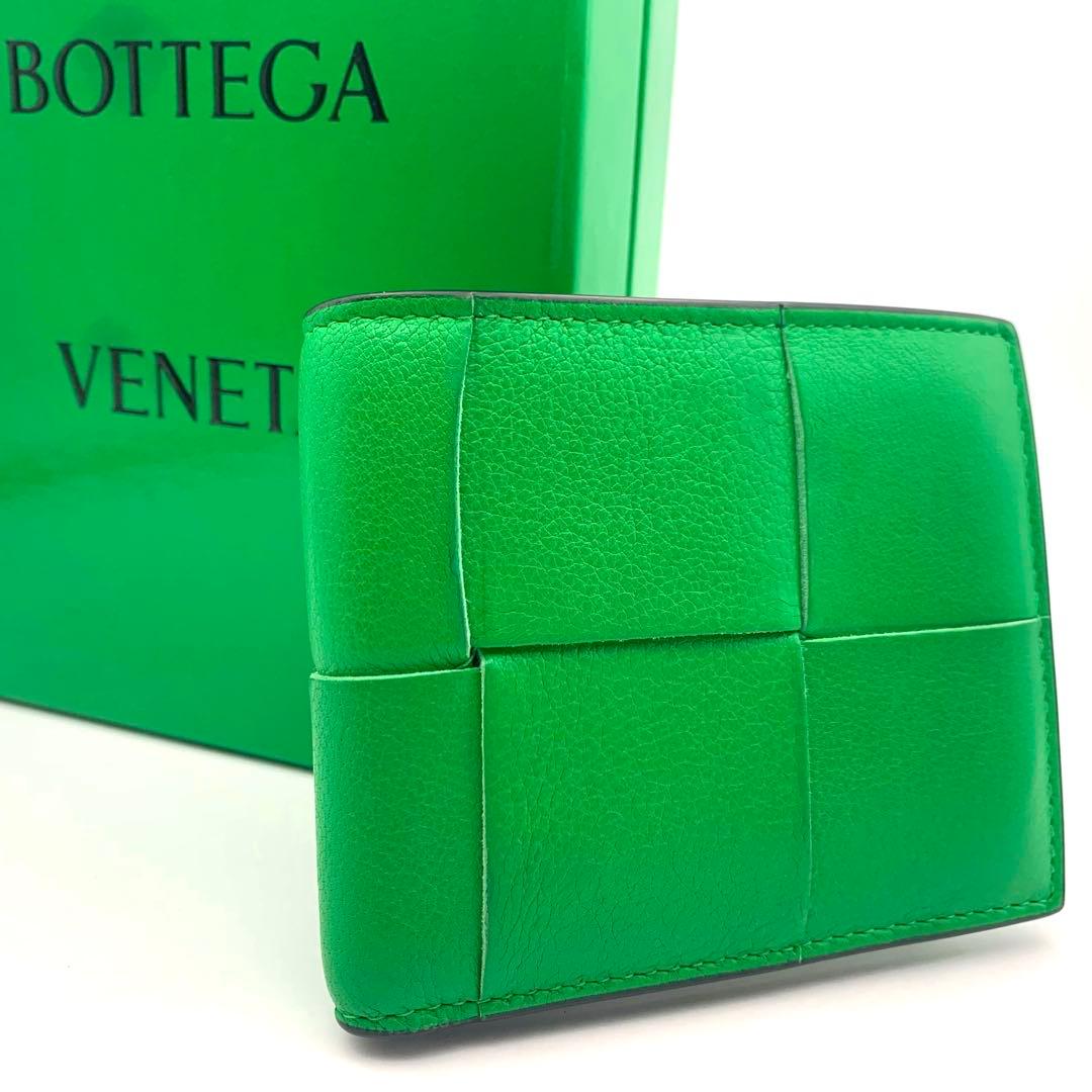 ボッテガヴェネタ 財布 カセット マキシ イントレチャート 緑 小型 IC搭載