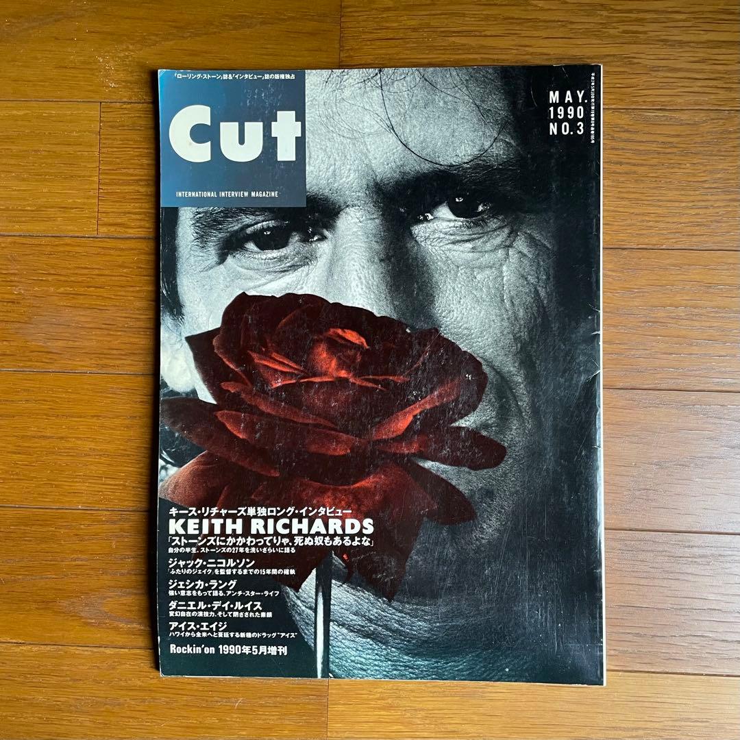 レア　90年代Cut 雑誌 複数号セット　1〜7号、8〜10号