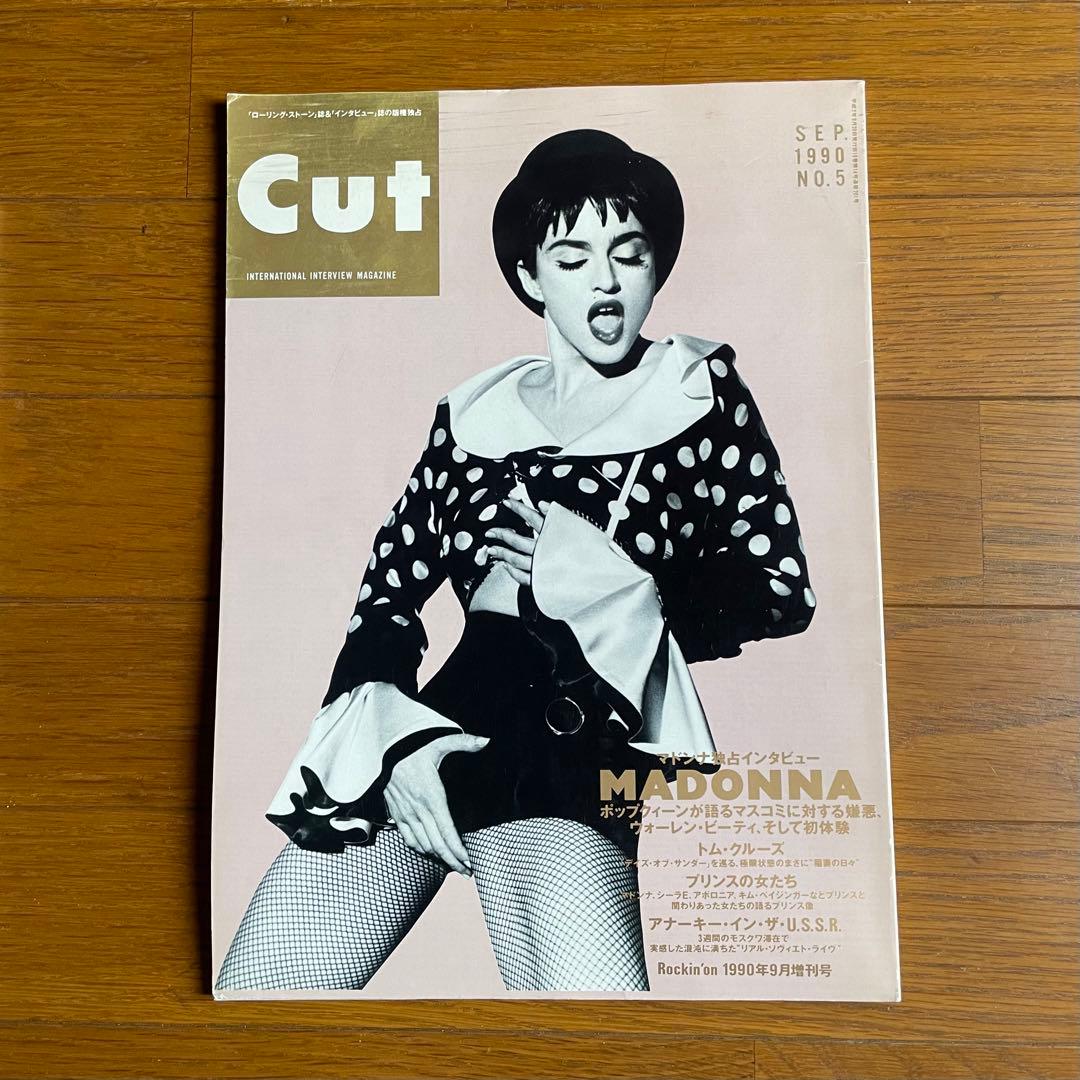 レア　90年代Cut 雑誌 複数号セット　1〜7号、8〜10号