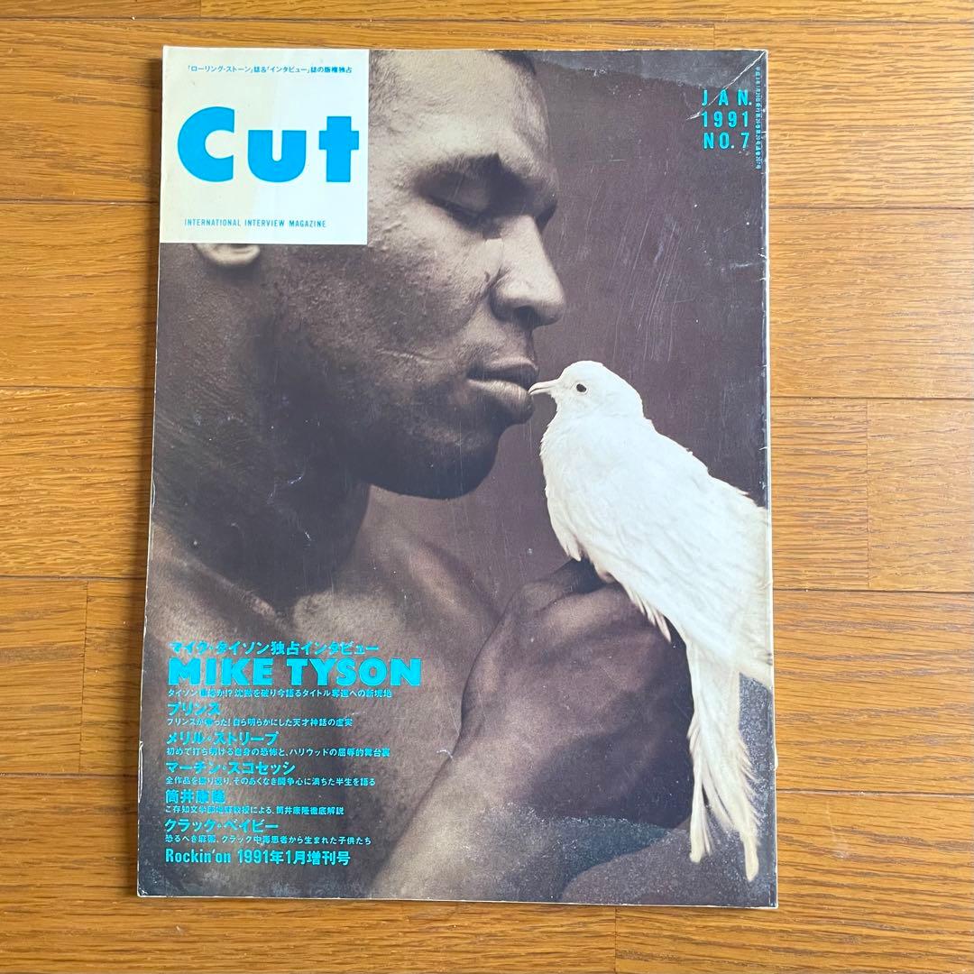 レア　90年代Cut 雑誌 複数号セット　1〜7号、8〜10号
