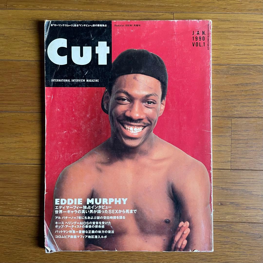 レア　90年代Cut 雑誌 複数号セット　1〜7号、8〜10号