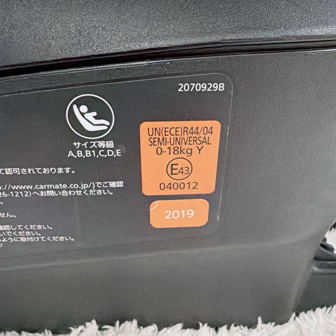 【美品】AILEBEBE エールべべ クルット4i プレミアムⅡ