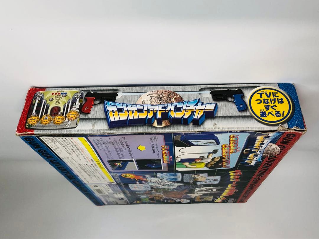 タカラ ガンガンアドベンチャー TV シューティング PlugIt!