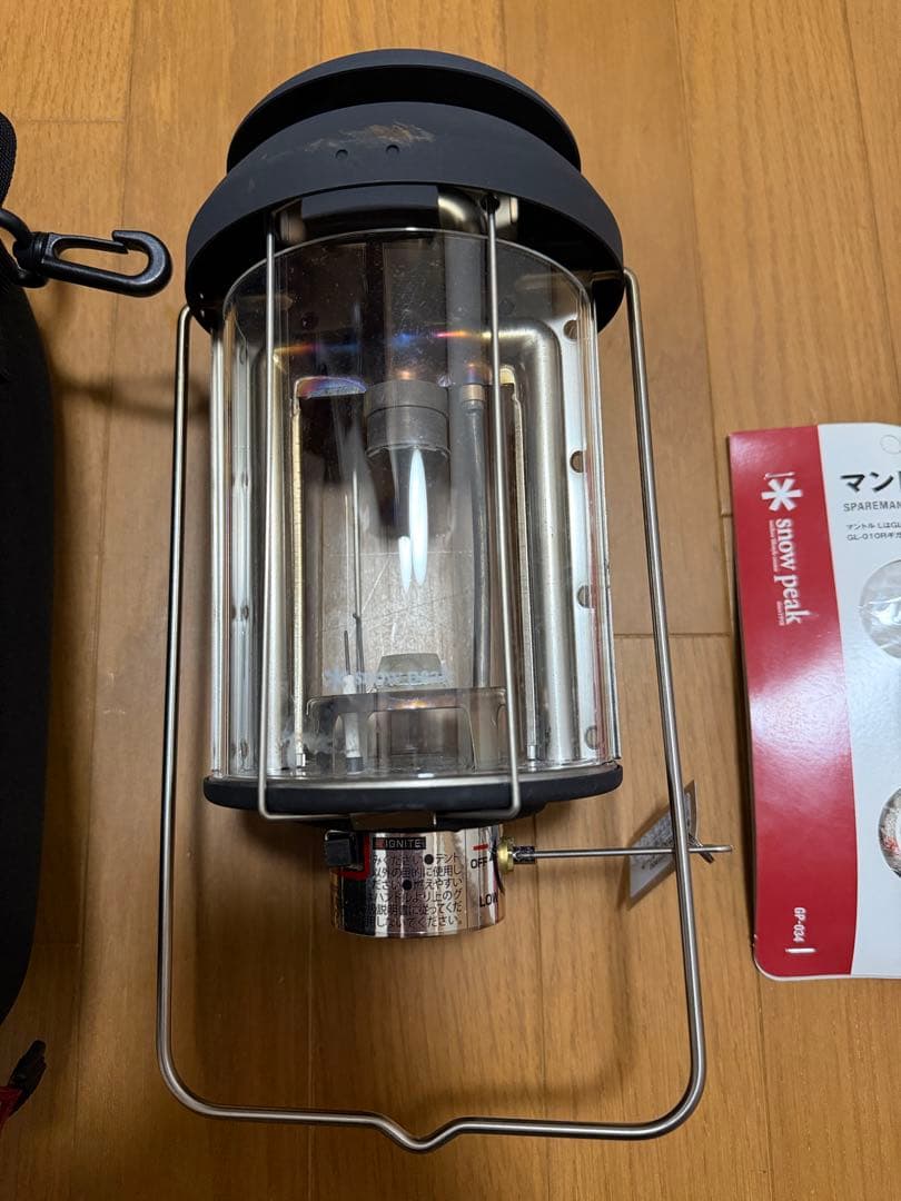 スノーピーク　ギガパワーBFランタン