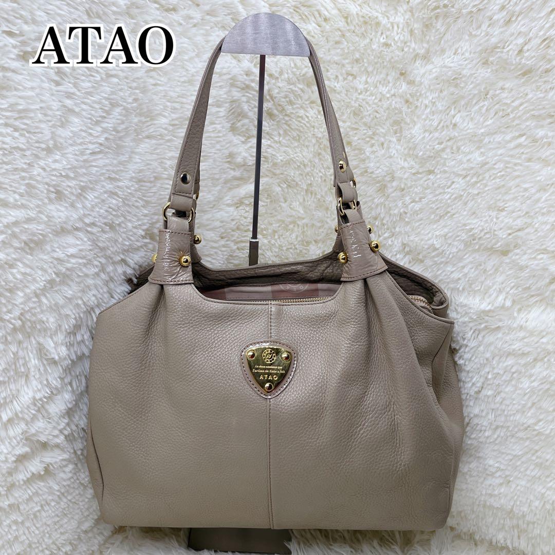 ATAO アタオ アンディ　ショルダーバッグ トートバッグ レザー　グレージュ