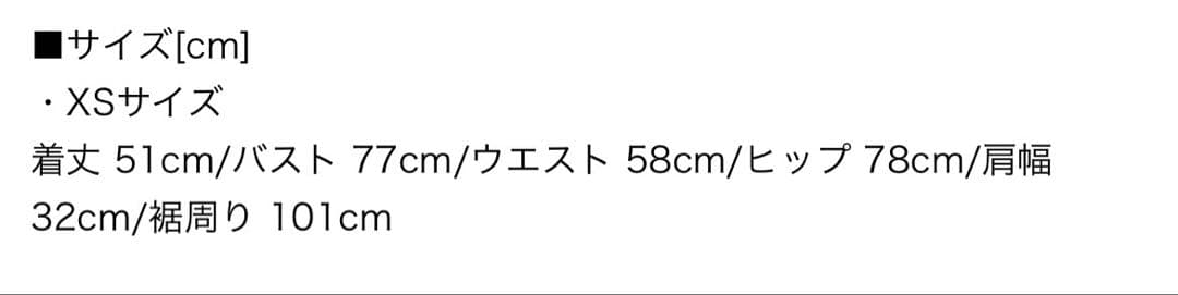 jewels リボン付きベージュノースリーブドレス