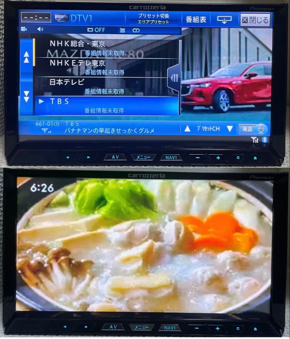 パイオニアのHDDナビ、カロッツェリア サイバーナビ AVIC-ZH99