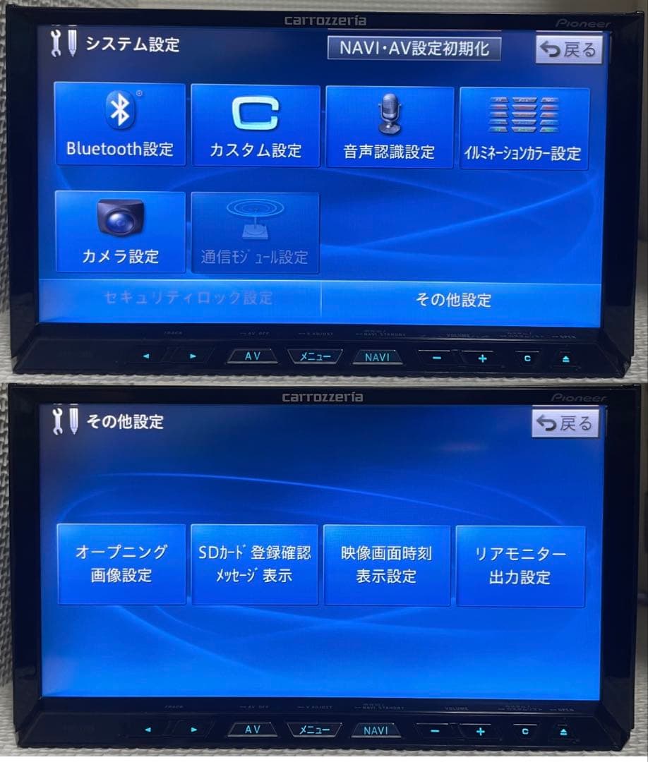 パイオニアのHDDナビ、カロッツェリア サイバーナビ AVIC-ZH99