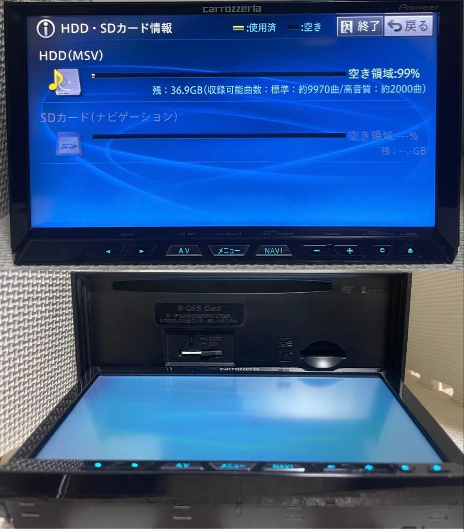パイオニアのHDDナビ、カロッツェリア サイバーナビ AVIC-ZH99