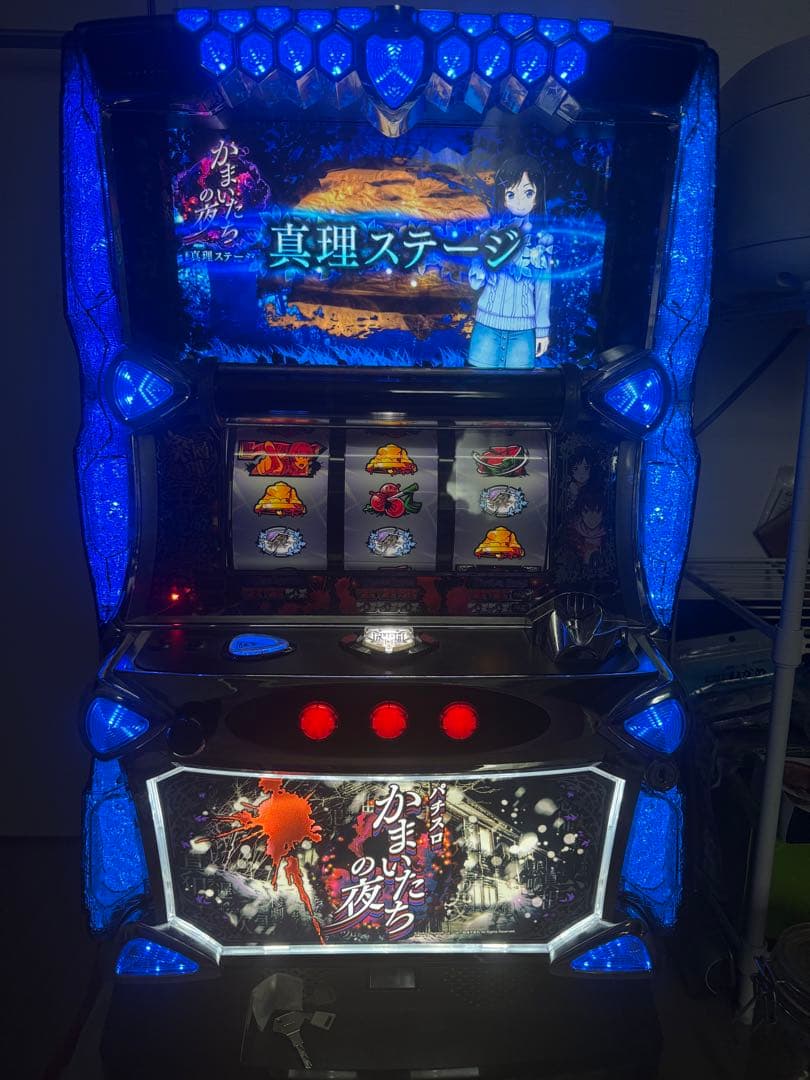 かまいたちの夜 スロットマシン スロット実機
