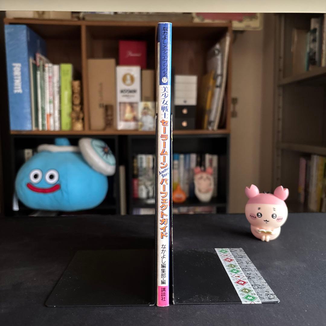 美少女戦士セーラームーン Another Story パーフェクトガイド 初版