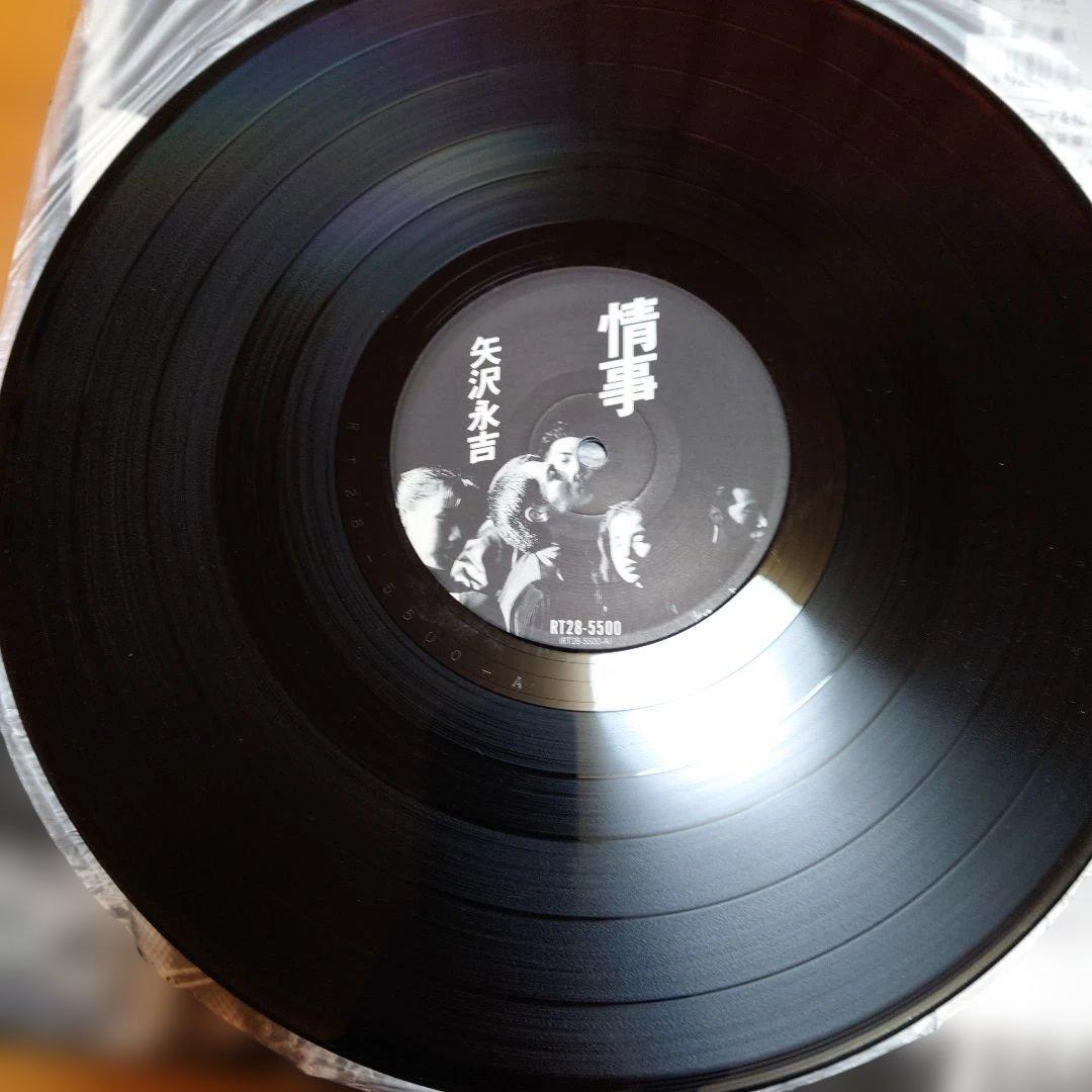 【人気盤】情事 / 矢沢永吉 初回帯付 オリジナル盤！1989年！