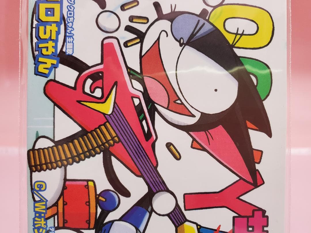 ぐるぐるクロちゃん　Lady Q　サイボーグ クロちゃん