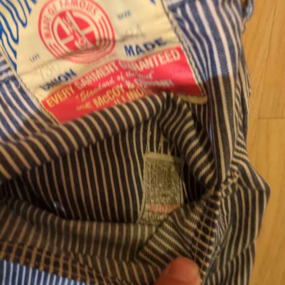 シゲリアル・マッコイ　 8 HOUR UNION　ヒッコリー　ペインターパ