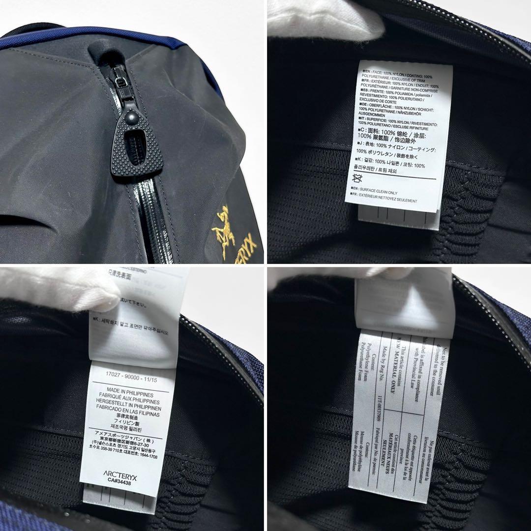 Dai Maruru様希少美品 BEAMS別注アークテリクスアロー22 40周年