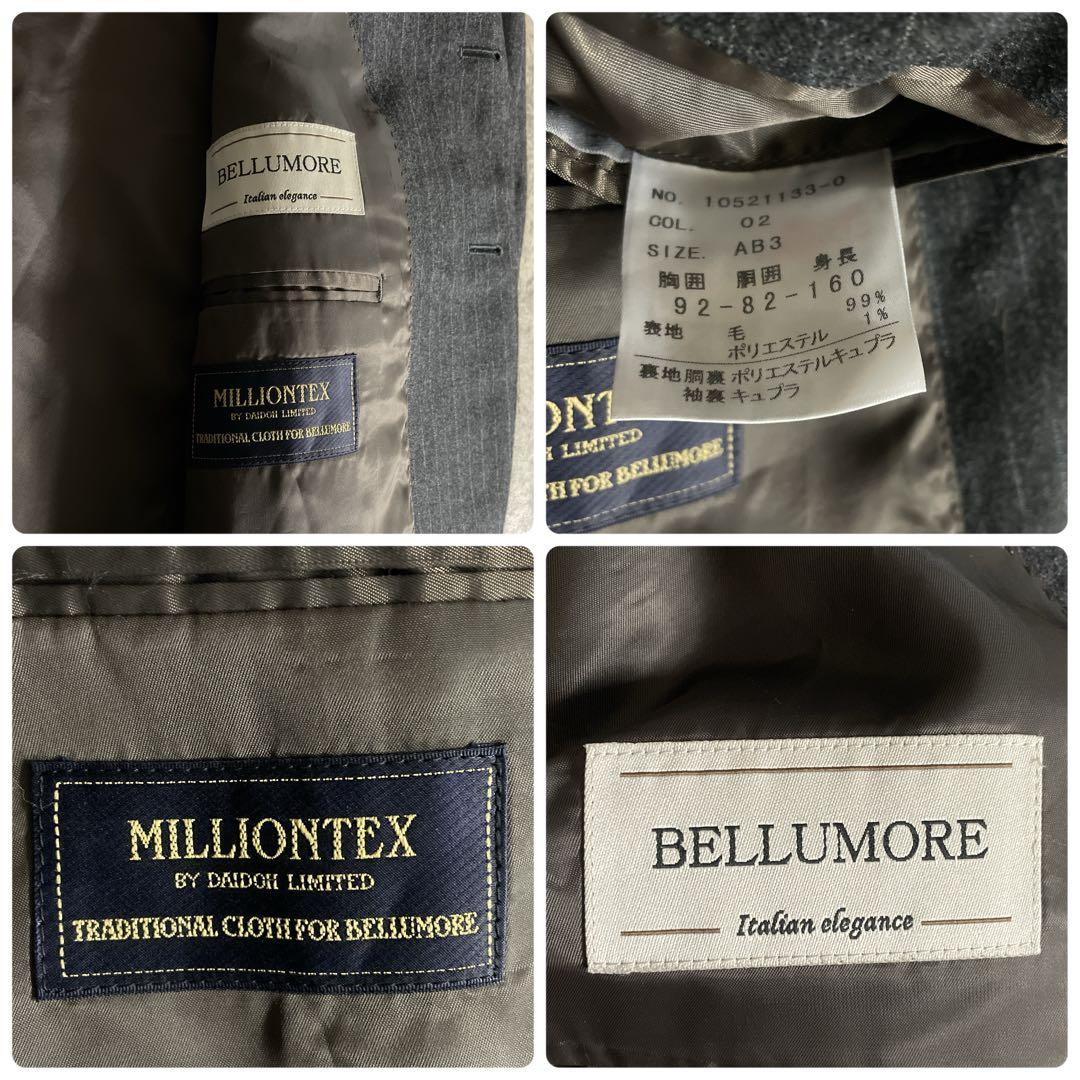 Apollo特注 Christian Dioネクタイ シングルスーツセットアップ