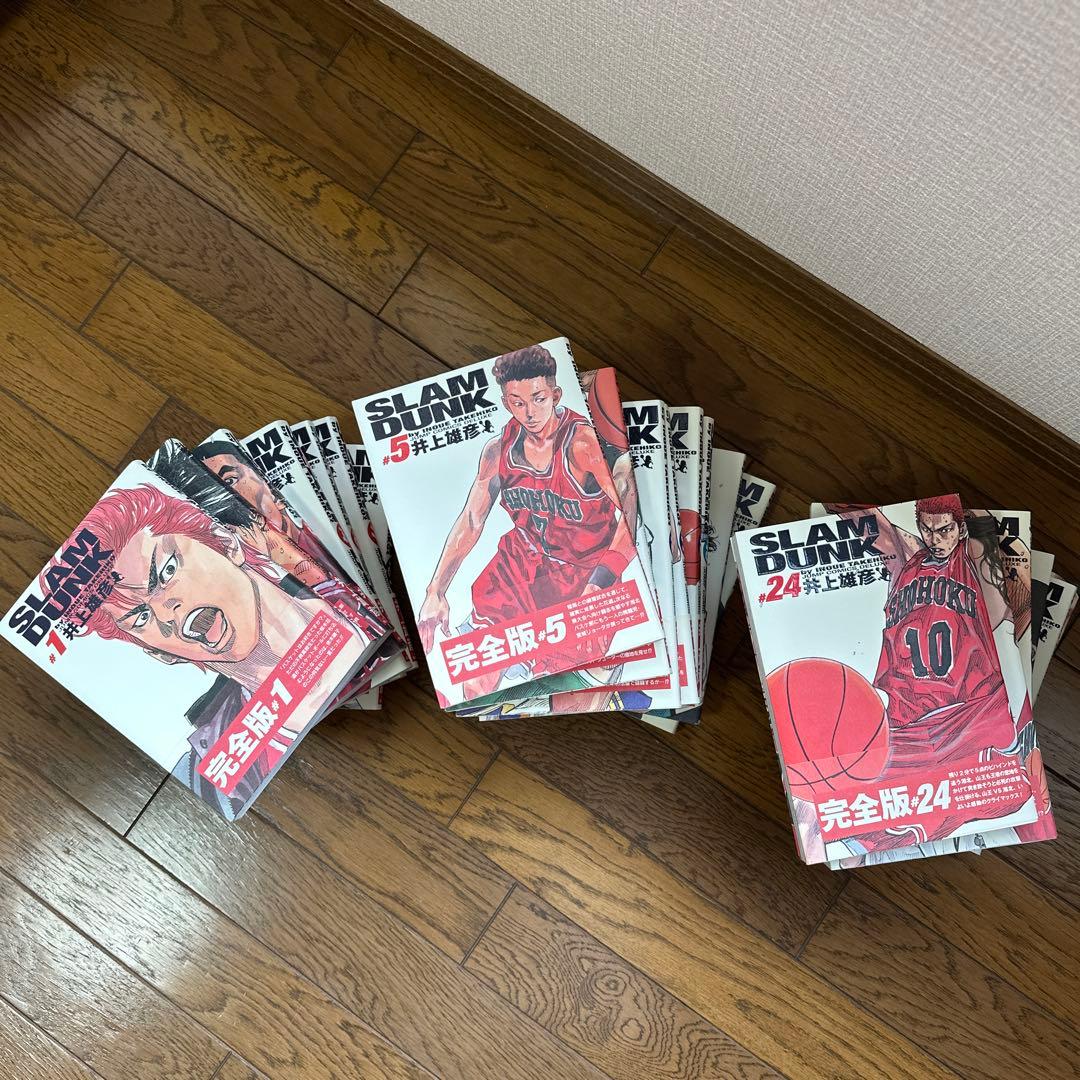 Slam dunk 完全版 全巻セット スラムダンク
