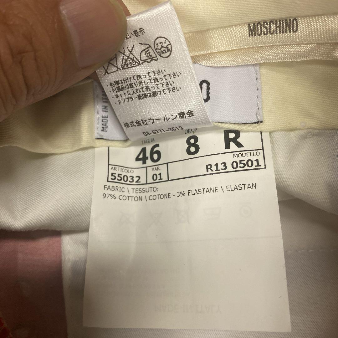 モスキーノ　デザインパンツ