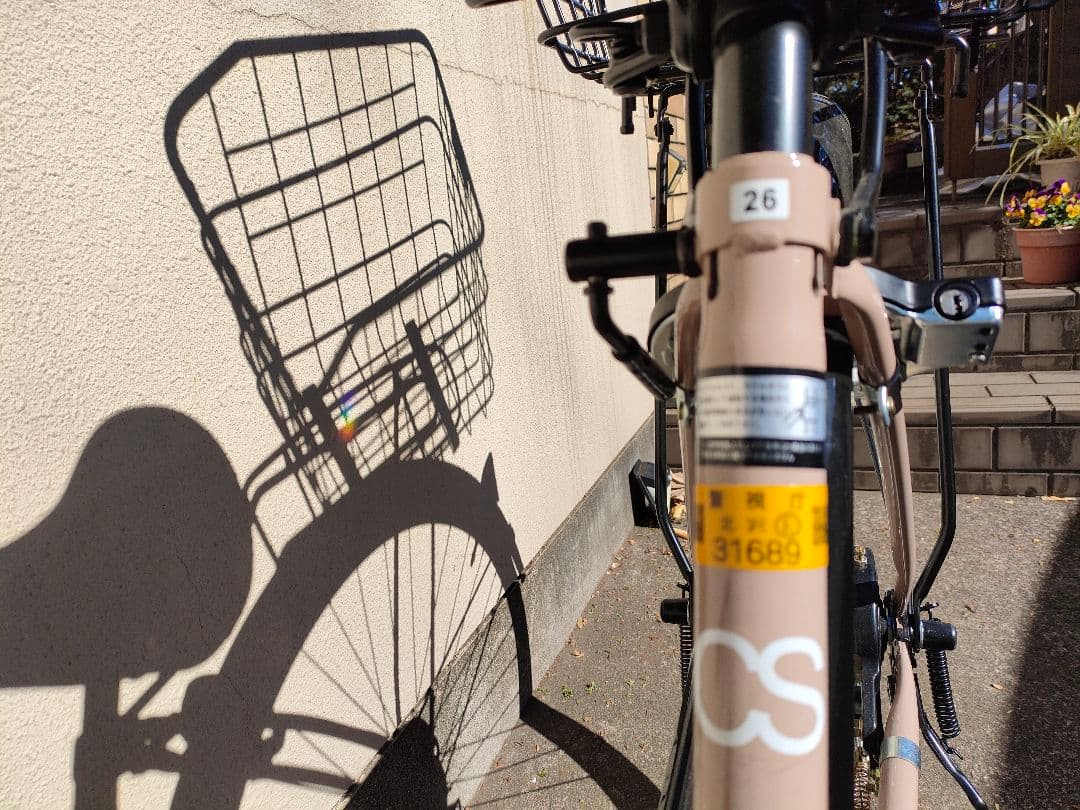 ★お買い得★駒沢❢引取り限定★美品★ママチャリ　26㌅　自転車　カスタネット