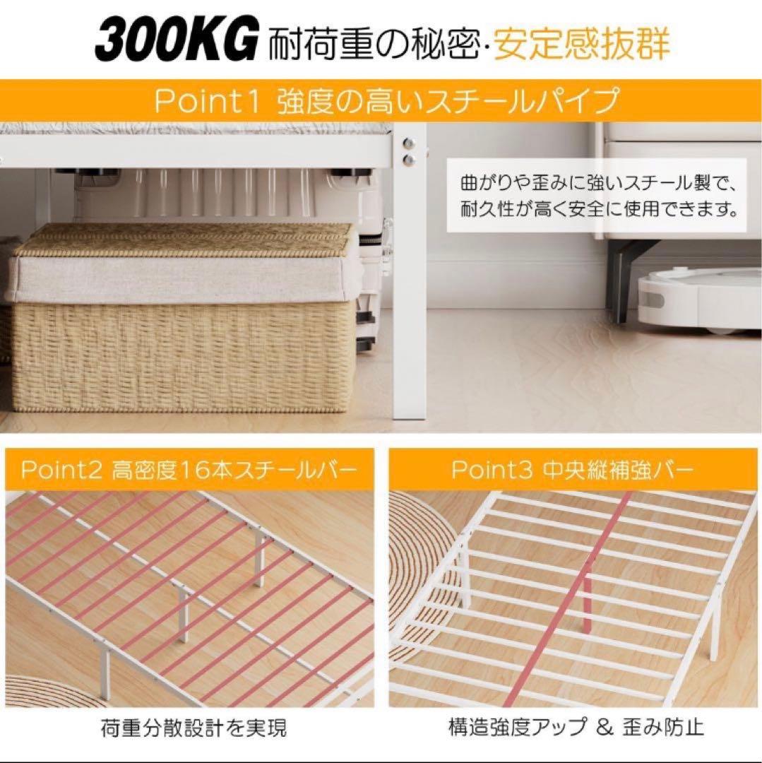 ベッドフレーム シングル パイプベッド 2口コンセント宮棚 ホワイト