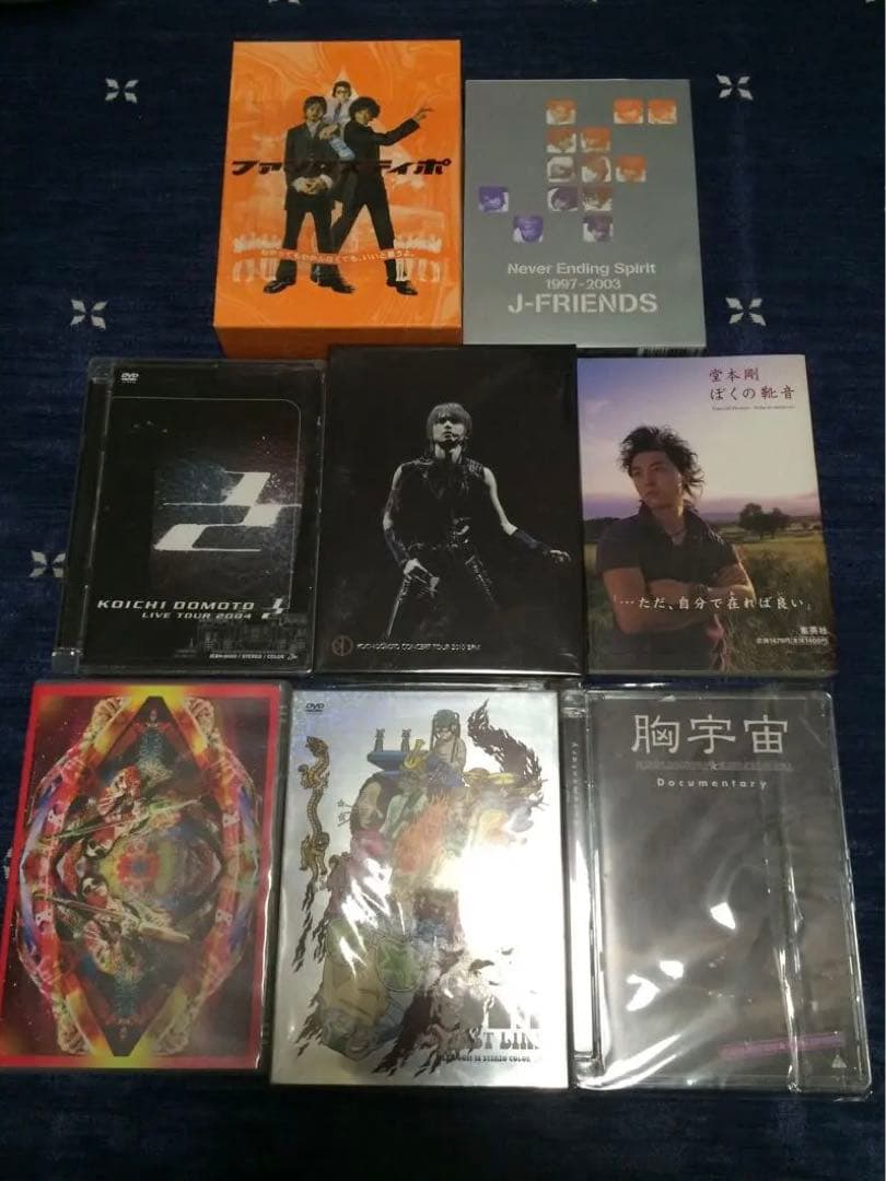 KinKi Kids & J-FRIENDS DVD まとめ売り ライブ 堂本剛