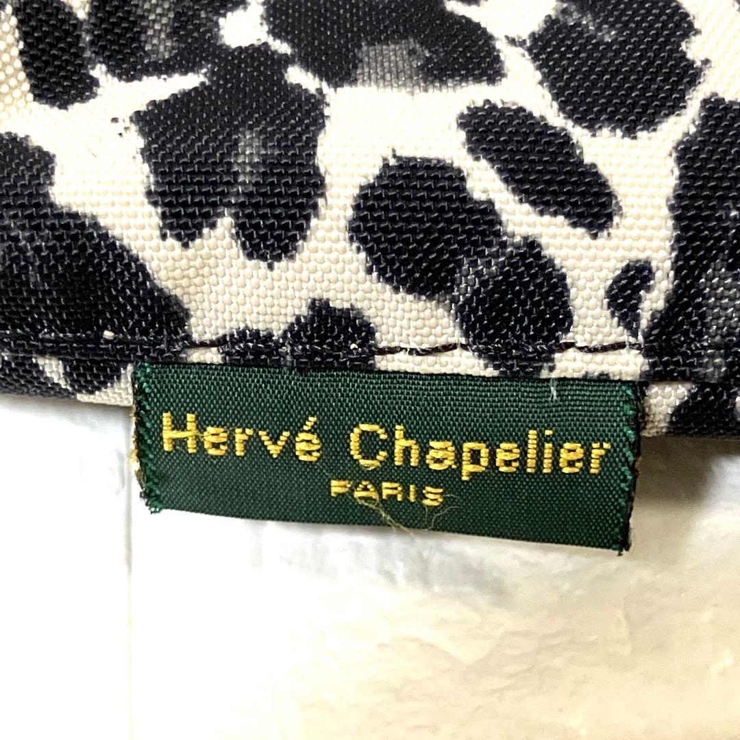 HERVE CHAPELIER エルベシャプリエ　グリーンレーベル別注ポシェット
