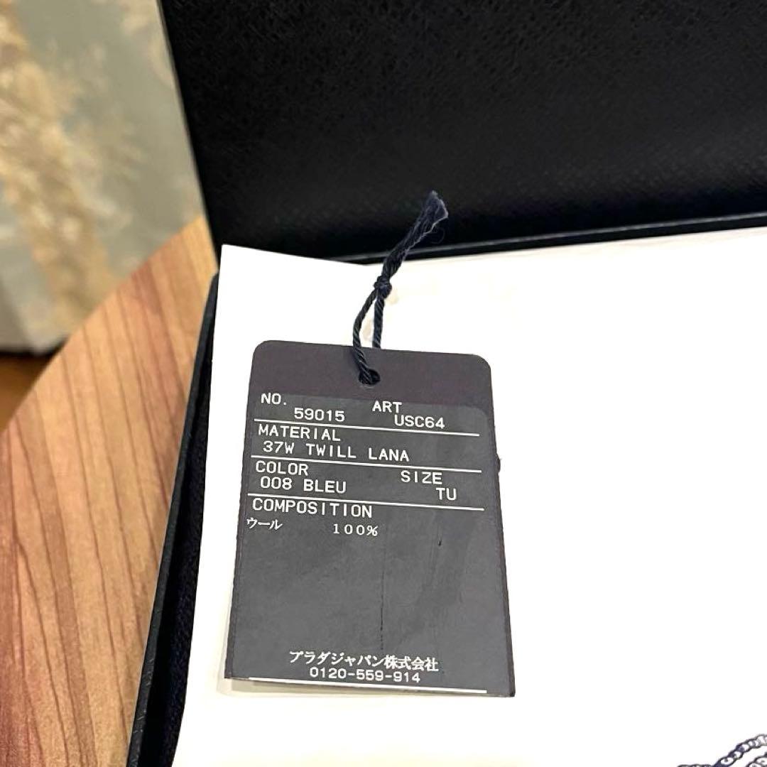 ✨希少✨極美品✨PRADA プラダ マフラー ウール ネイビー 刺繍 ロープロゴ