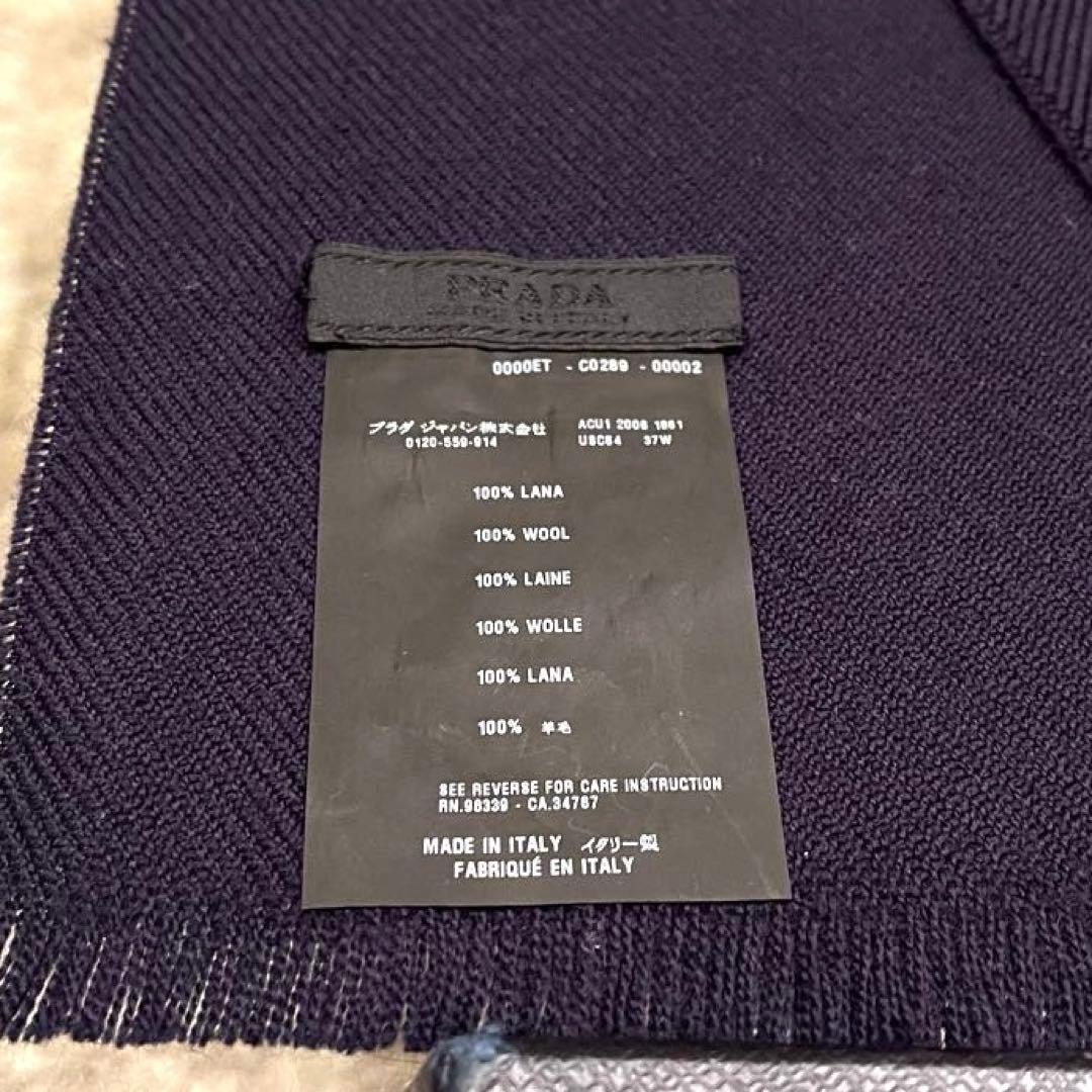 ✨希少✨極美品✨PRADA プラダ マフラー ウール ネイビー 刺繍 ロープロゴ