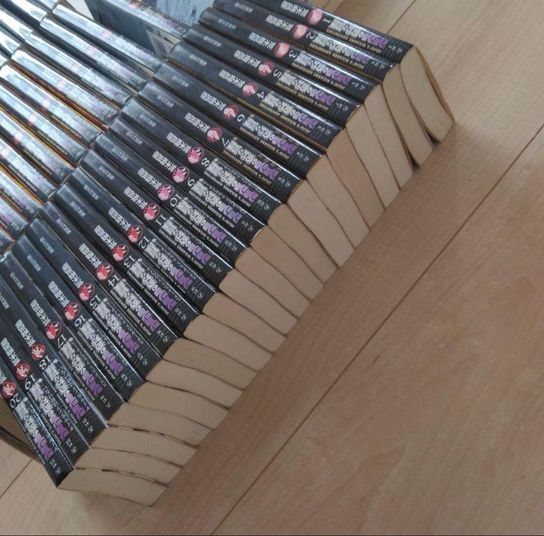 ジョジョの奇妙な冒険 文庫版 全巻セット1-50巻