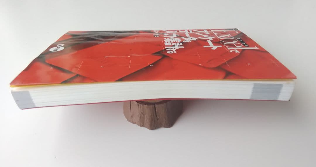 Excelでアンケートデータを入力・集計する　鈴木勤 著　株式会社ディー・アート