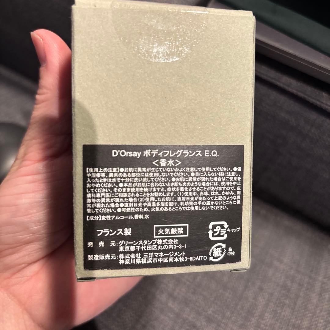 D'ORSAY Sur tes lèvres E.Q. 香水　ドルセー