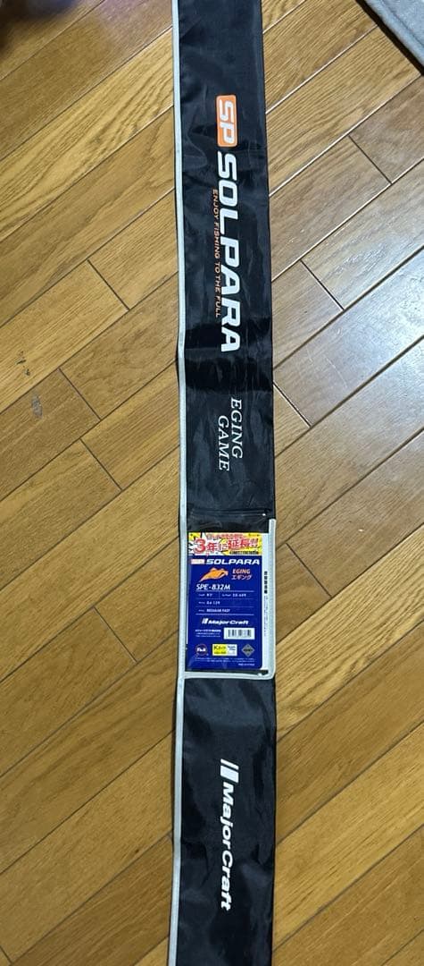 メジャークラフト エギングロッド SPE-832M