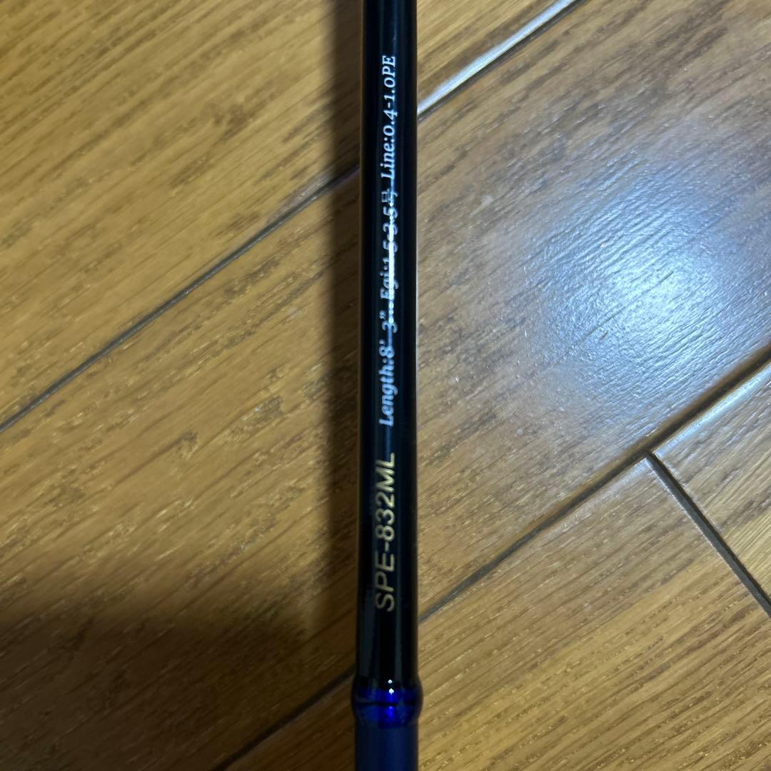 メジャークラフト エギングロッド SPE-832M