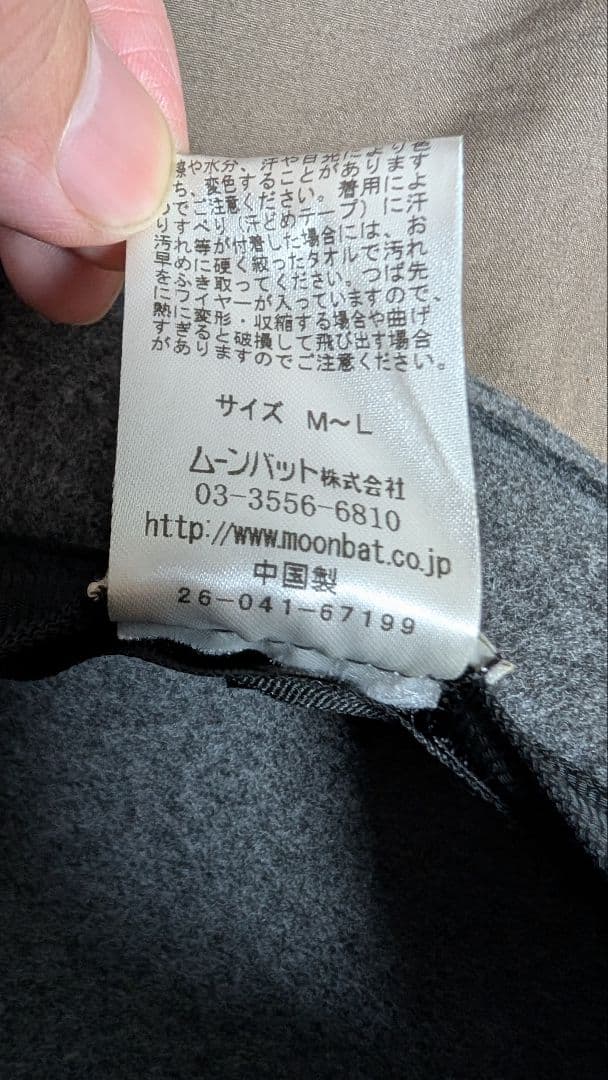 Vivienne Westwood ウールハット グレー