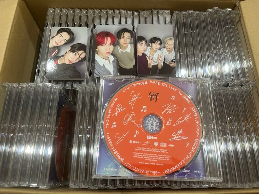 ENHYPEN 宵 ヤンマー限定盤 60枚