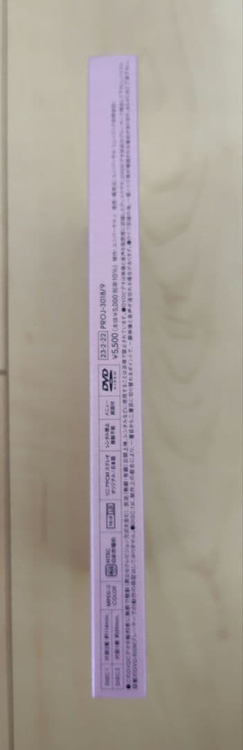 スピッツ DVD go!go!スカンジナビア　ゴースカ8