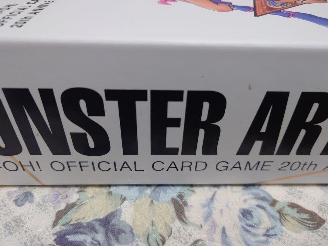 遊戯王　20th ANNIVERSARY MONSTER ART BOX