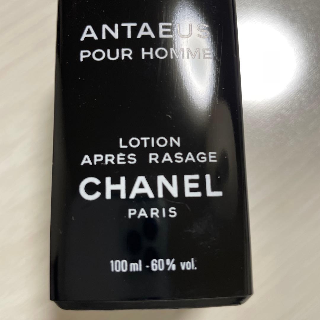 ほぼ満量CHANELシャネル アンテウス オードトワレ 100ml/香水