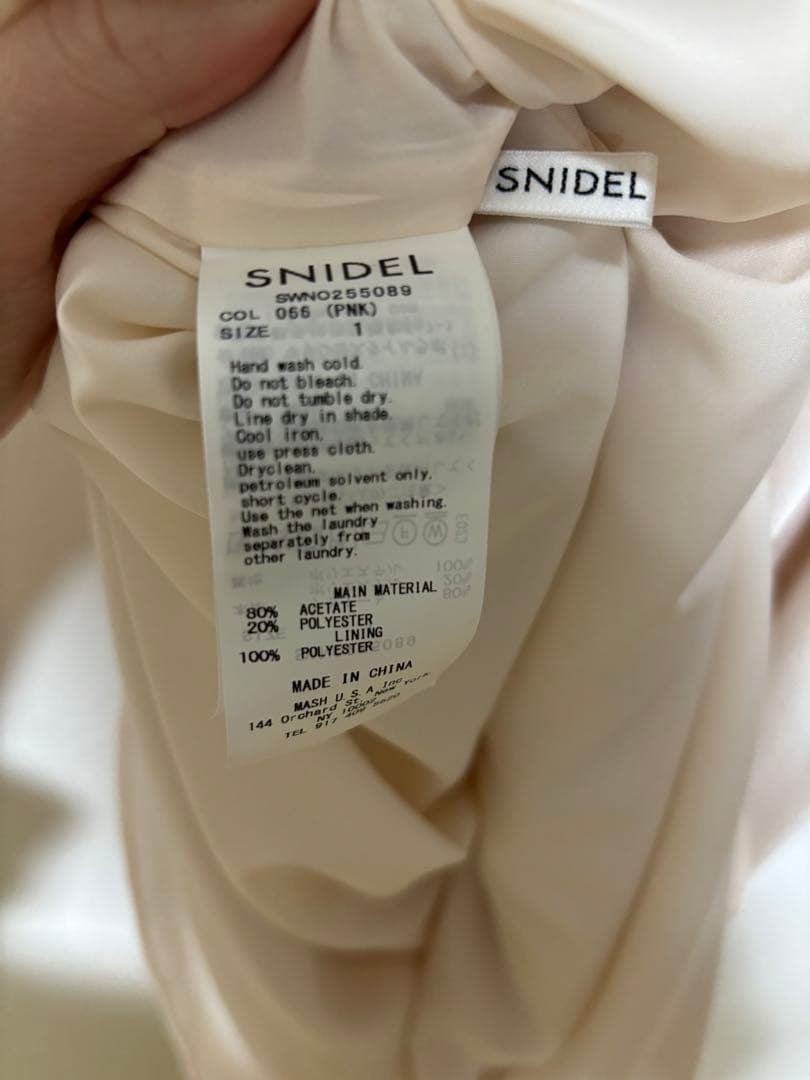 snidel スナイデル キャミワンピースモヘアカーディガンセット