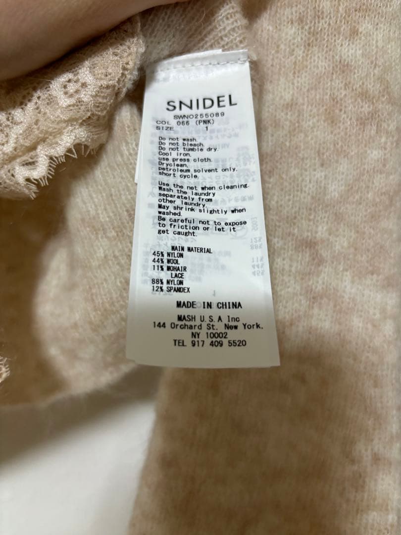 snidel スナイデル キャミワンピースモヘアカーディガンセット