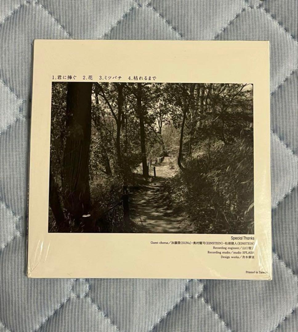 moon drop CD 花　春を待つ