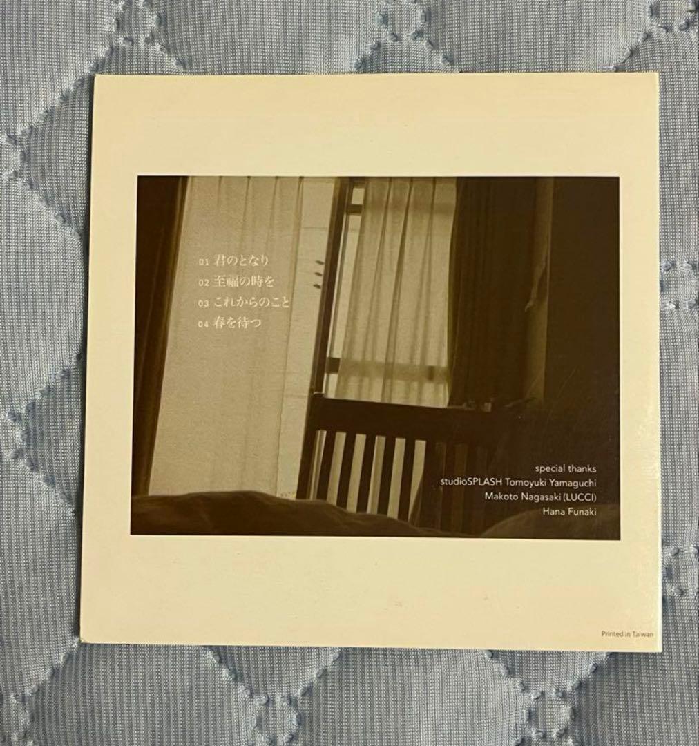 moon drop CD 花　春を待つ