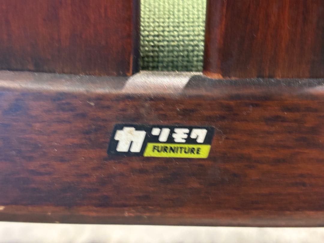 ②karimoku カリモク　アームチェア　ダイニングチェア　ビンテージ　IZ