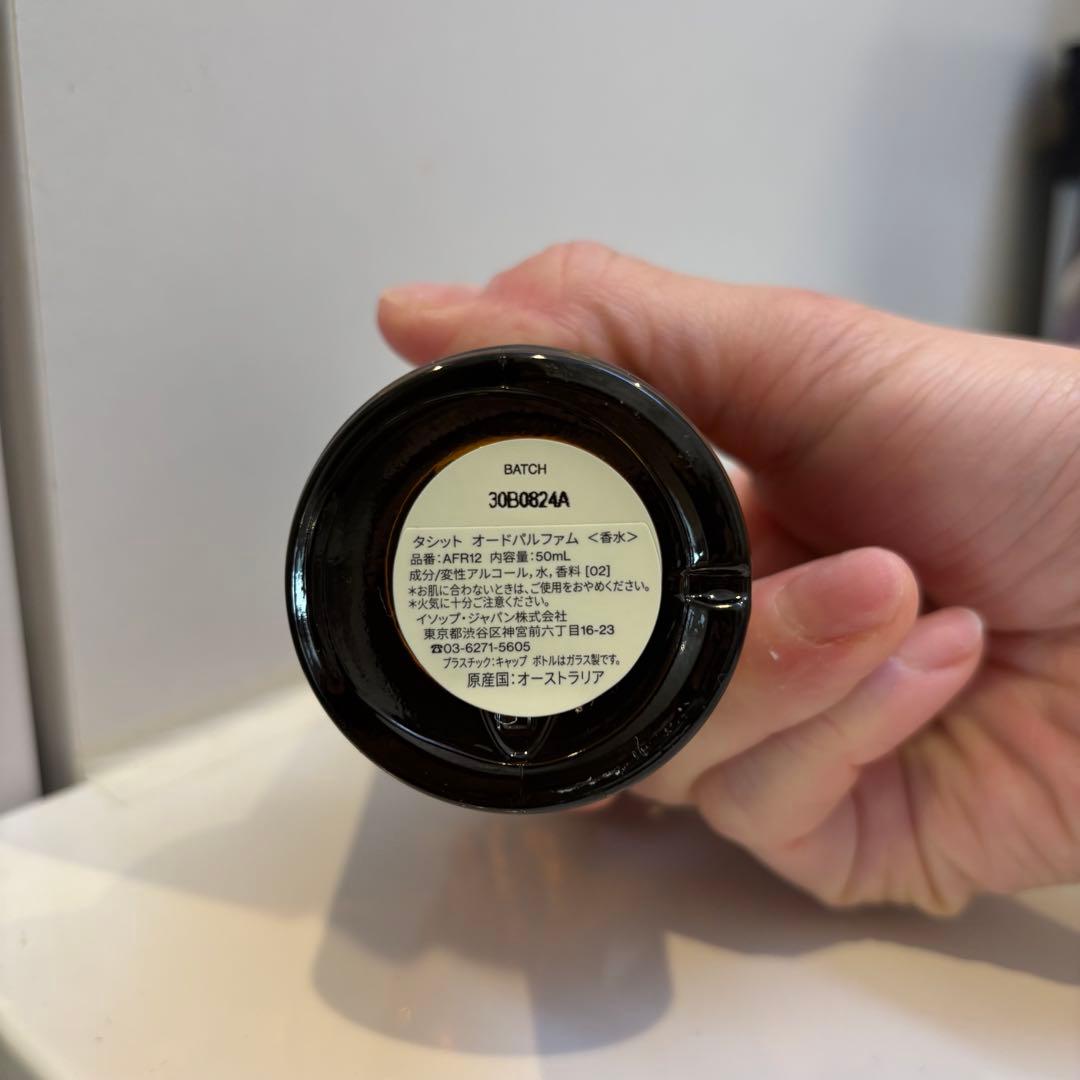 【国内正規品】タシット オードパルファム 50mL 香水