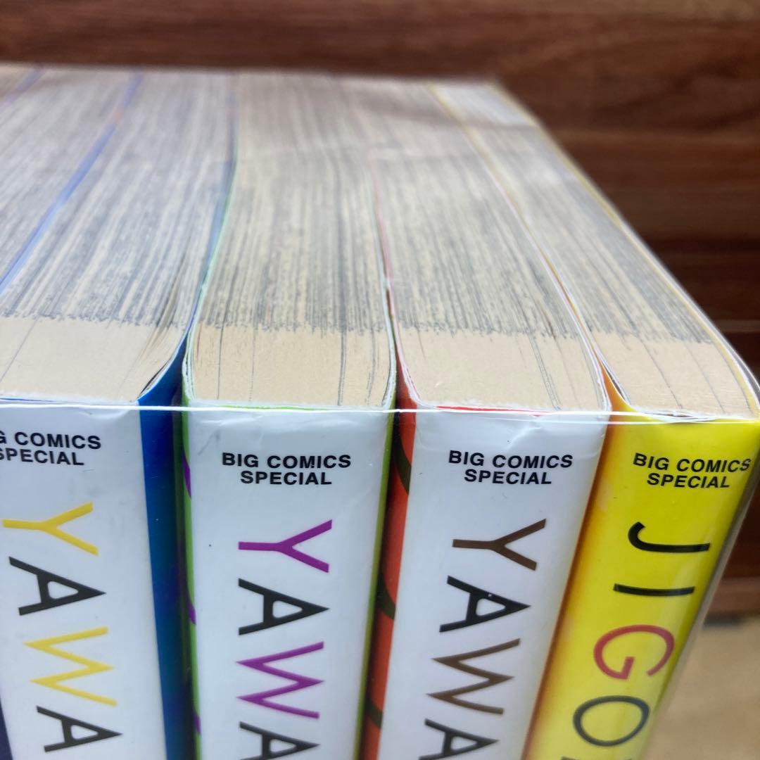 YAWARA! 全20巻＋JIGORO 浦沢直樹