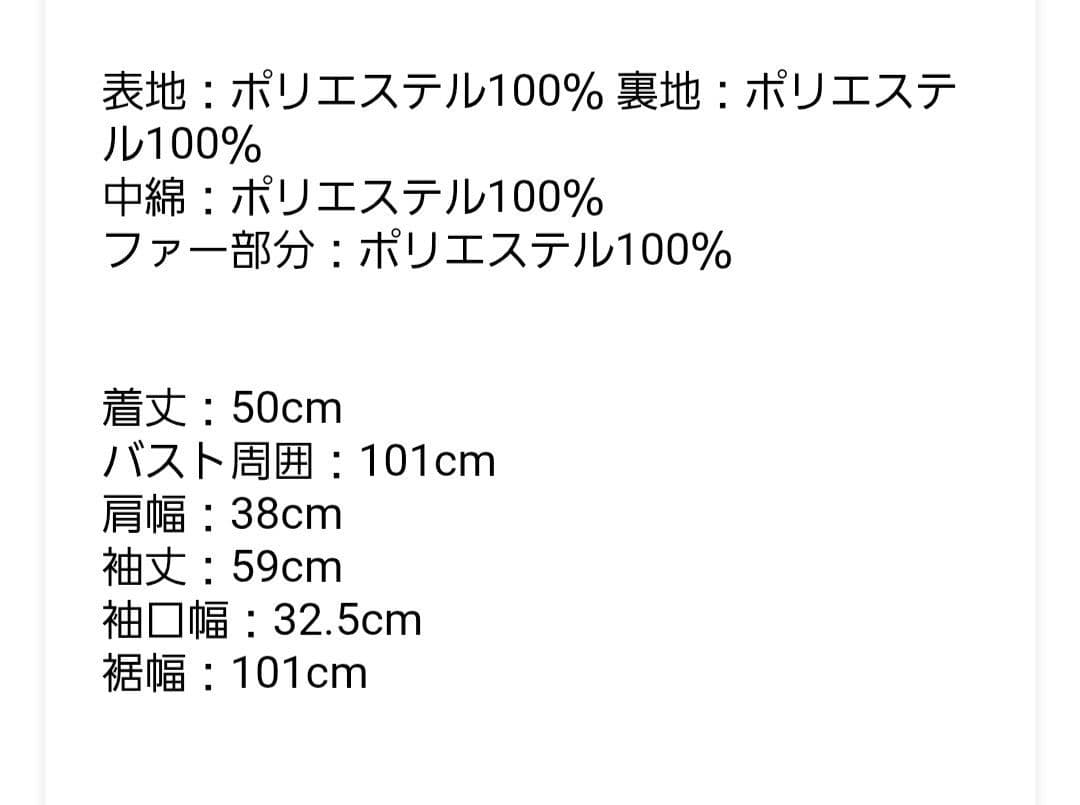 【トッコクローゼット】2wayマイクロファイバージャケット